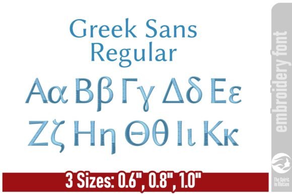 Greek Alphabet Sans-Serif Regular Font Review for Boutique Sweatshirts